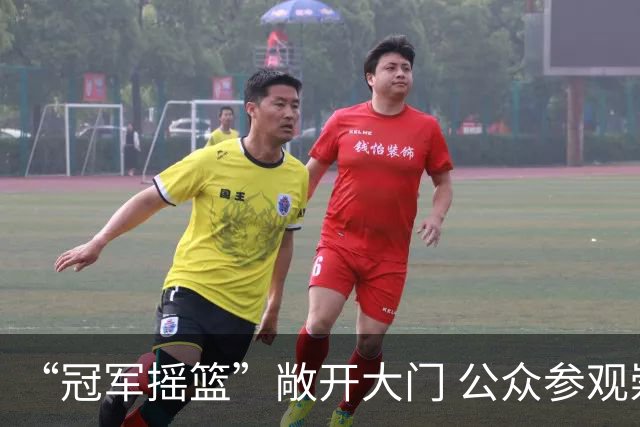 “冠军摇篮”敞开大门 公众参观崇明体育基地