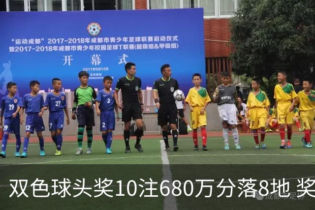 双色球头奖10注680万分落8地 奖池余额4.8亿元