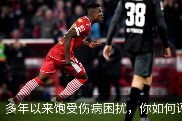 多年以来饱受伤病困扰，你如何评价郭艾伦的广州生涯？-CBA-CBA专区-虎扑社区