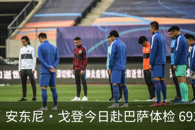 安东尼·戈登今日赴巴萨体检 6930万镑转会费纽卡队史第二高