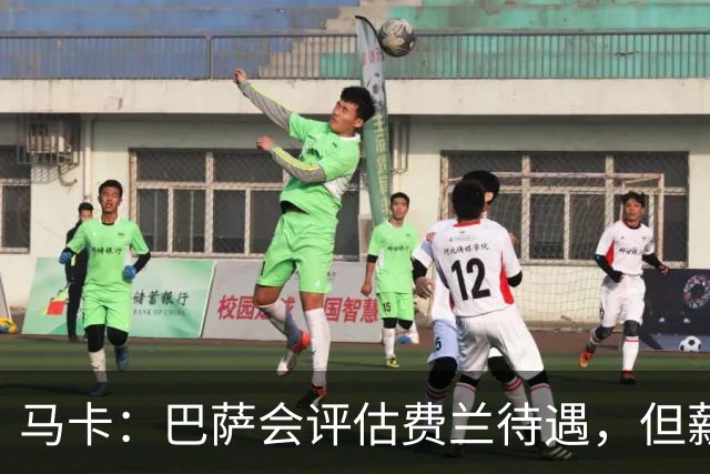 马卡：巴萨会评估费兰待遇，但薪资条件无法与其他顶级豪门相比